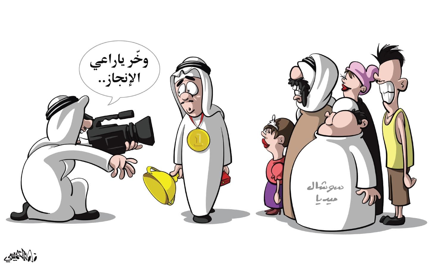 كاريكاتير 2019/02/11