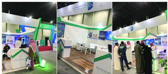 الشركة السعودية لتمويل المساكن تدعم مستفيدي 
برنامج «سكني» عبر منصة «سكني إكسبو»