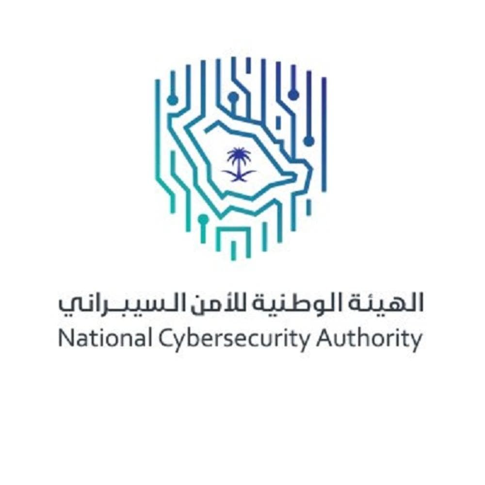 الهيئة الوطنية للأمن السيبراني تختبر إجراءات الاستجابة للحوادث السيبرانية