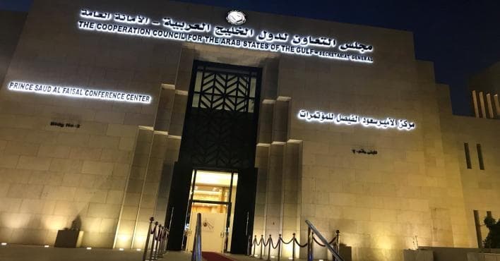 مجلس التعاون : بدء تحقيق مكافحة الإغراق ضد واردات دول الخليج من البوليمرات فائقة الامتصاص