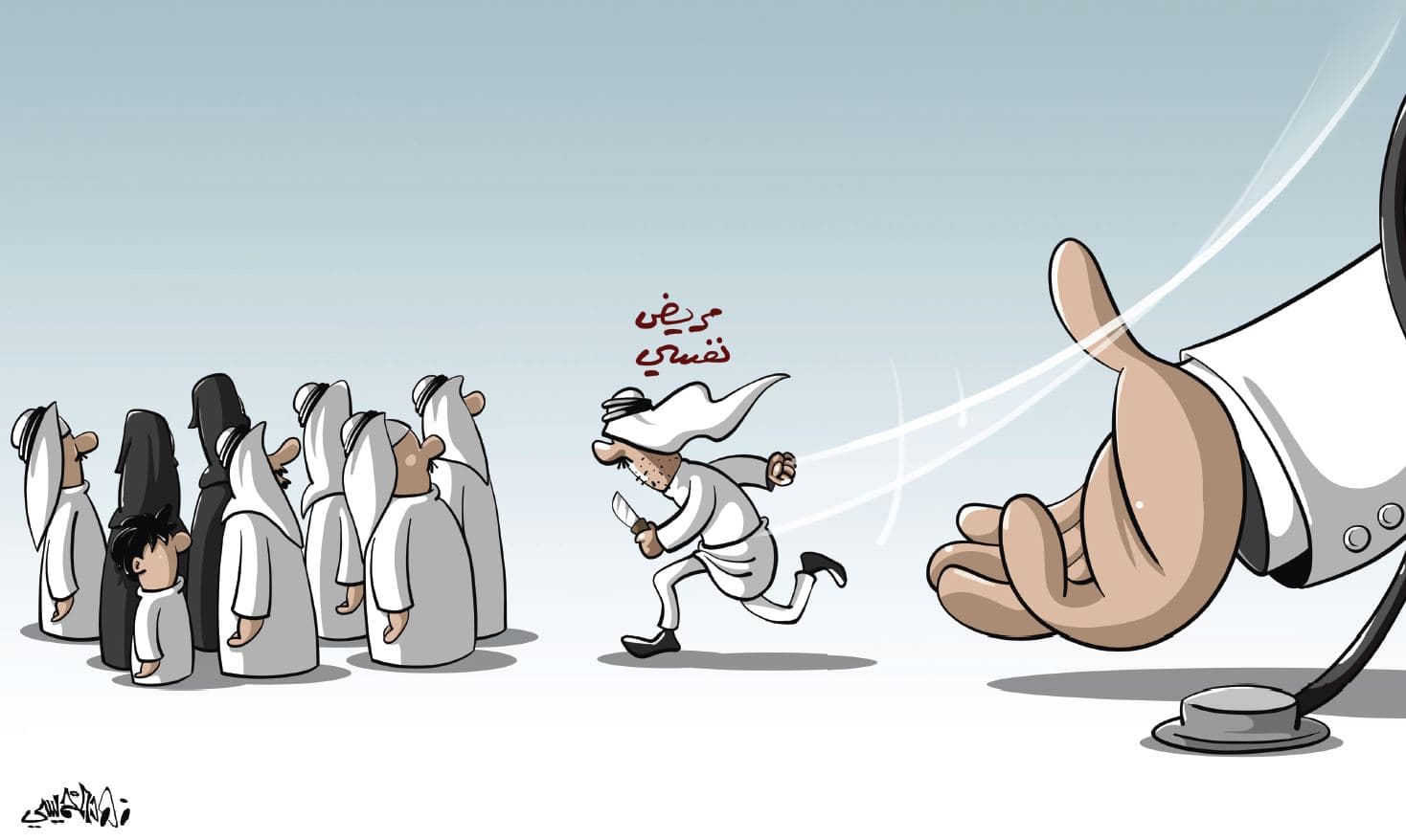 كاريكاتير 2019/02/02