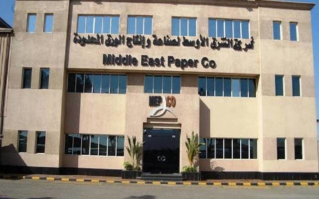 "مبكو" : تجديد اتفاقية تسهيلات بنكية إسلامية مع "السعودي البريطاني" بمبلغ 246 مليون ريال