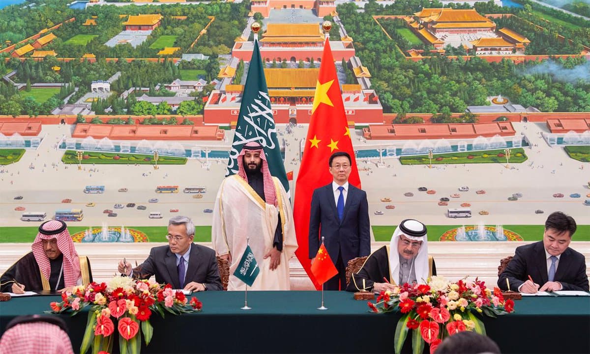 الرياض وبكين تعززان الشراكة بـ 12 اتفاقية تعاون ومذكرة تفاهم