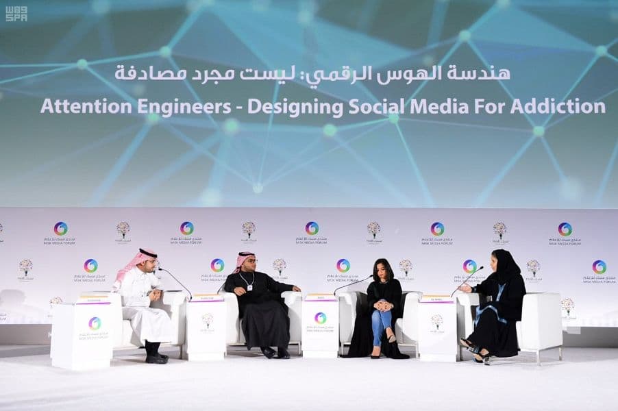 "منتدى مسك" يناقش أهمية المحتوى وتسخير التواصل الاجتماعي لخدمة المجتمعات