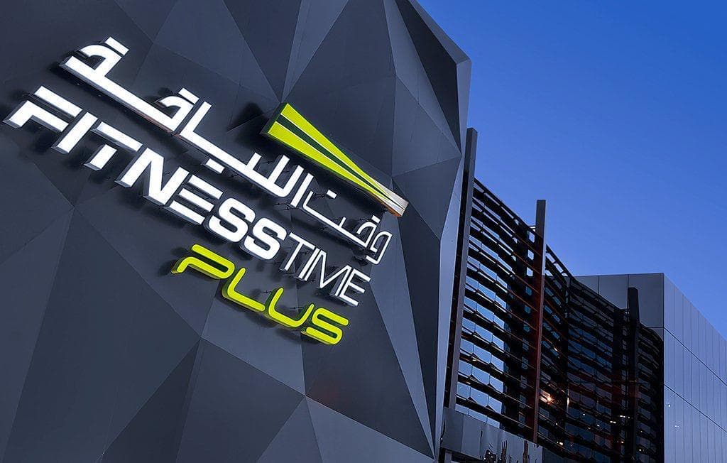 لجام للرياضة "وقت اللياقة" تحقق إيرادات قياسية خلال السنة المالية الأولى بعد الإدراج .. وتوزع 95.9 مليون ريال عن 2018