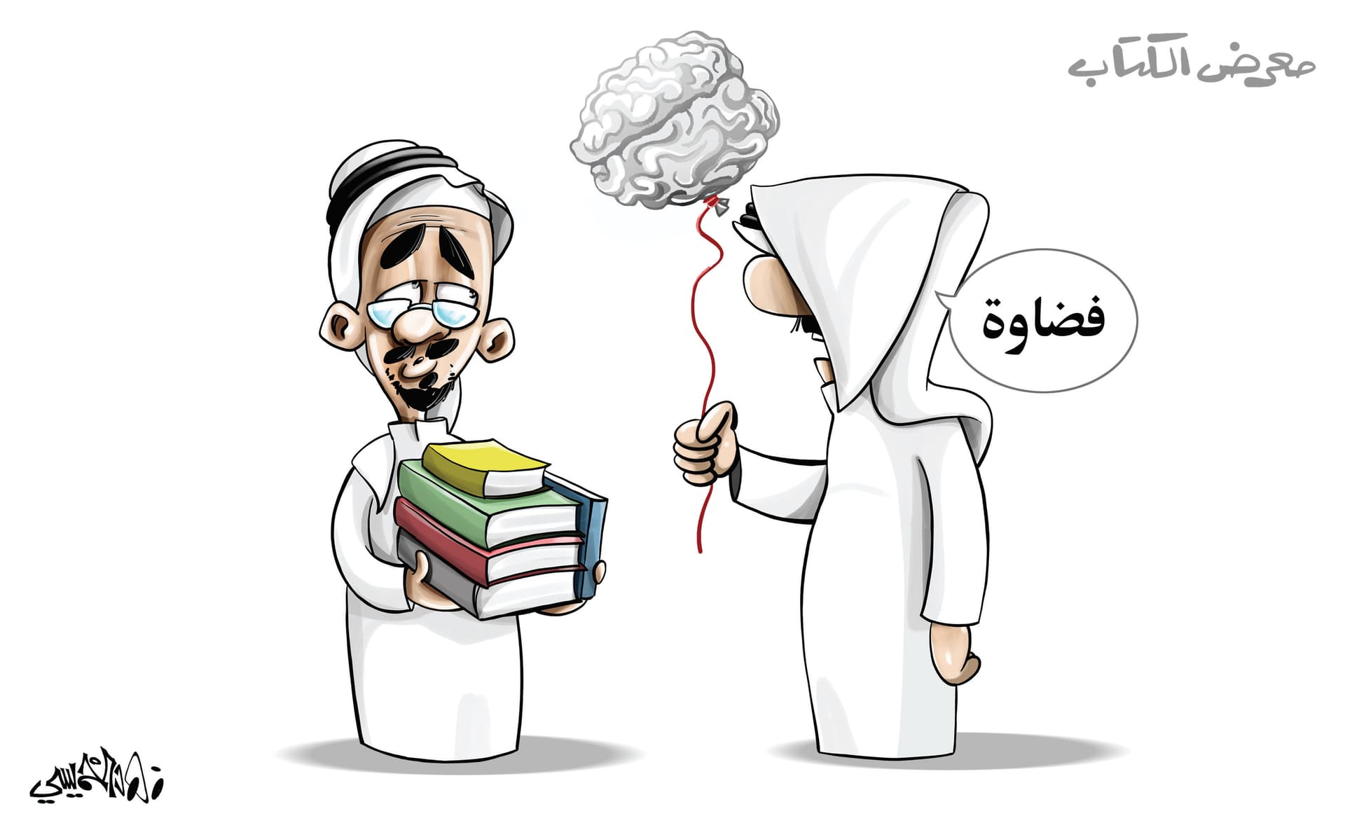 كاريكاتير 2019/03/14