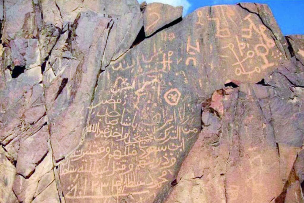 لنحم تراثنا من العابثين