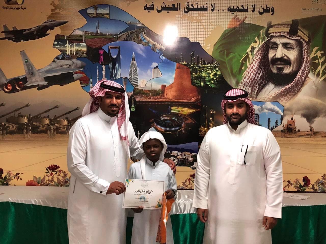 تكريم المتفاعلين مع بوابة المستقبل في متوسطة صهيب بن سنان في تبوك