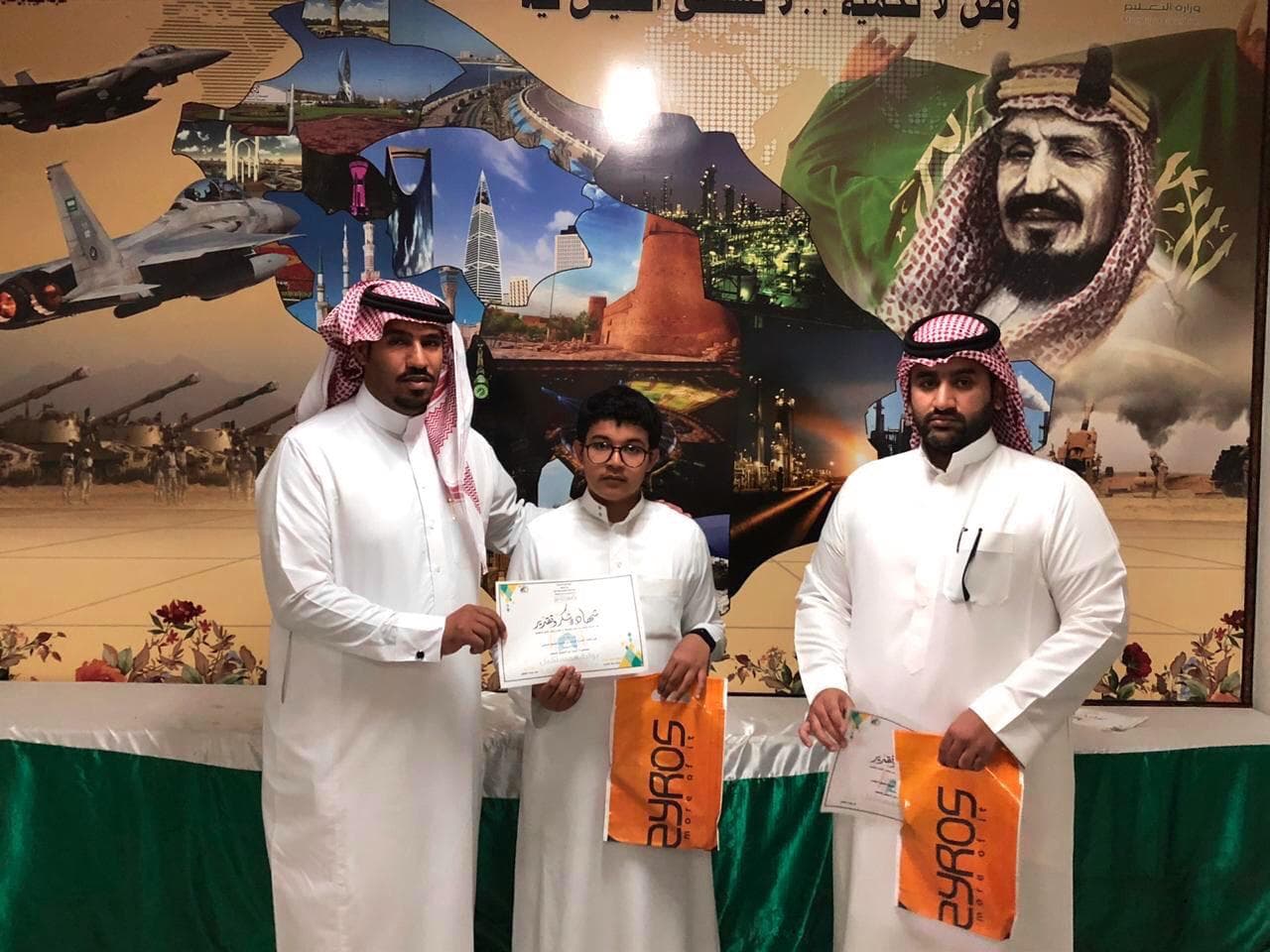 تكريم المتفاعلين مع بوابة المستقبل في متوسطة صهيب بن سنان في تبوك