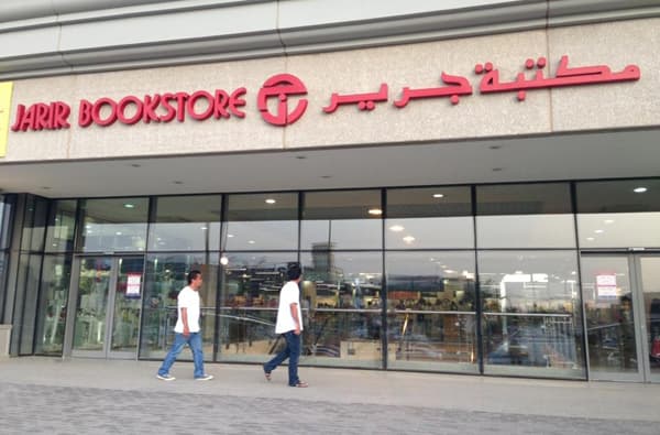 ارتفاع أرباح "جرير" إلى 233.7 مليون ريال خلال الربع الأول