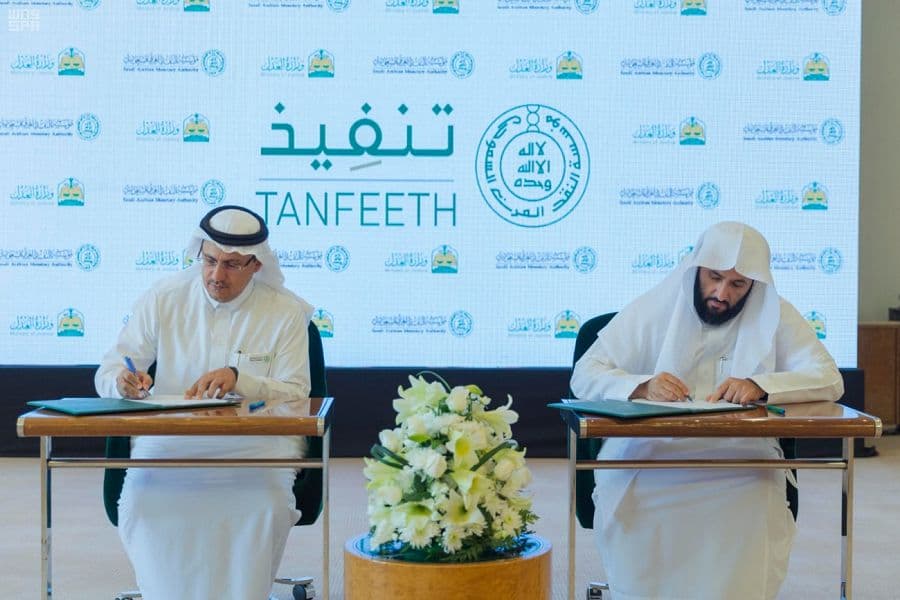 محافظ "ساما" ووزير العدل يوقعان اتفاقية الربط الإلكتروني لبرنامج "تنفيذ"