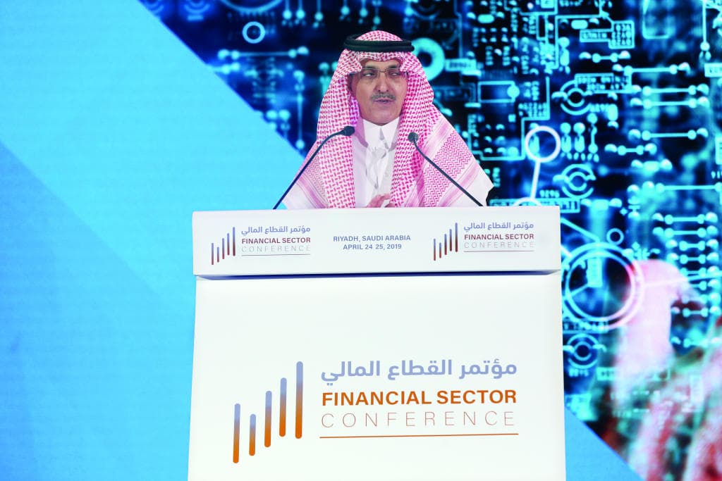 الجدعان  في مؤتمر القطاع المالي: مستمرون في الإصلاح الشامل .. وتمكين القطاع الخاص