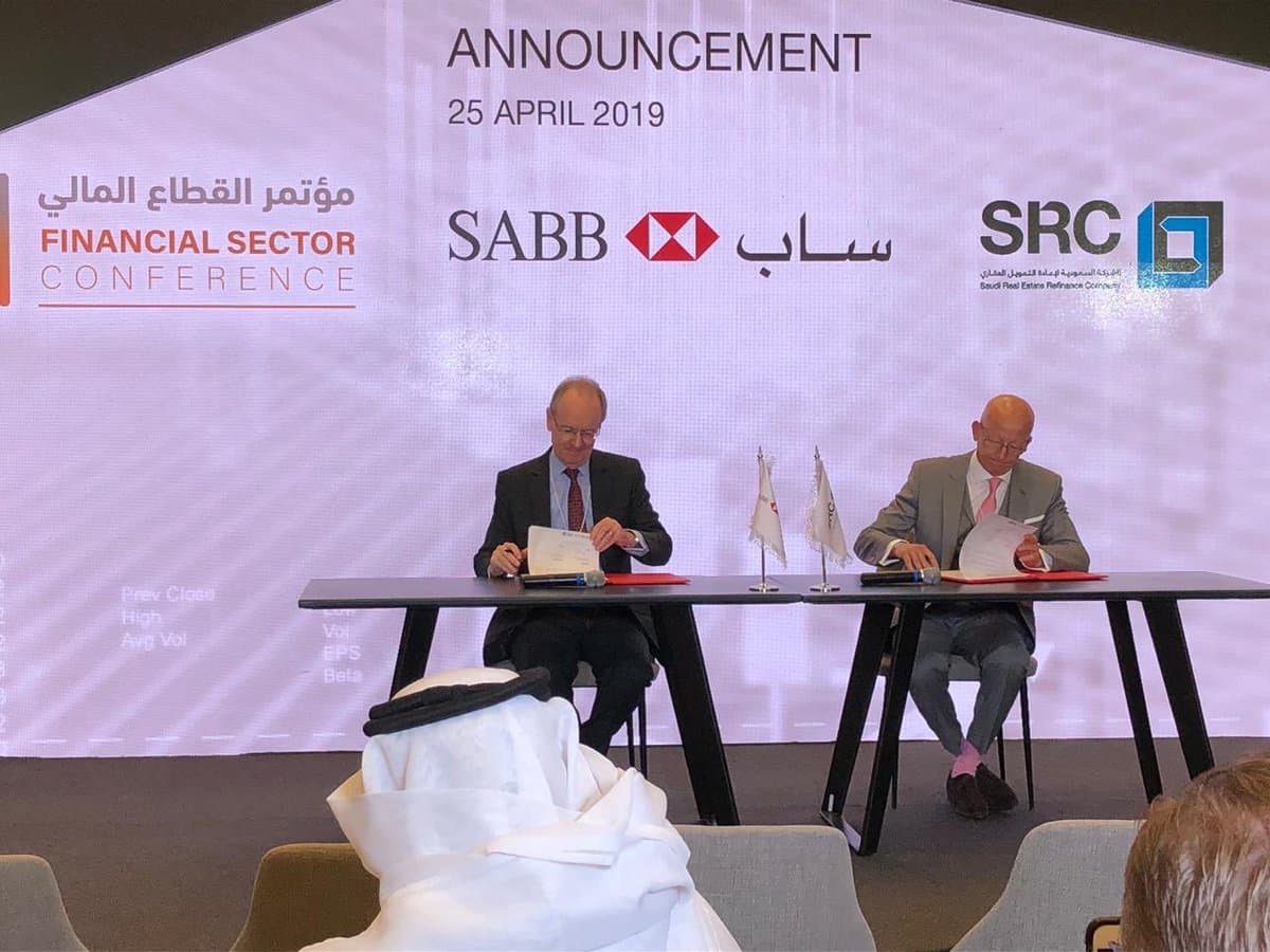 "السعودية لإعادة التمويل العقاري" التابعة لصندوق الاستثمارات تتفق مع "ساب" لشراء محافظ تمويل عقارية