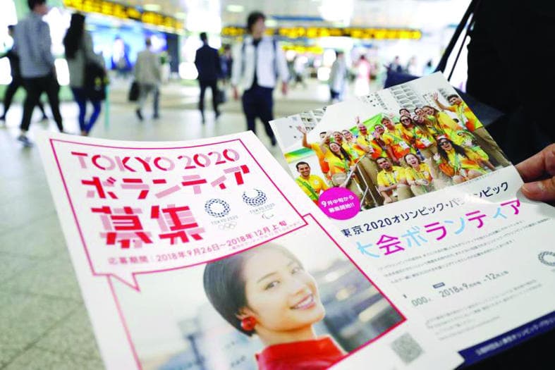 2020 تضع القارة الصفراء على عتبة ريادة القرن