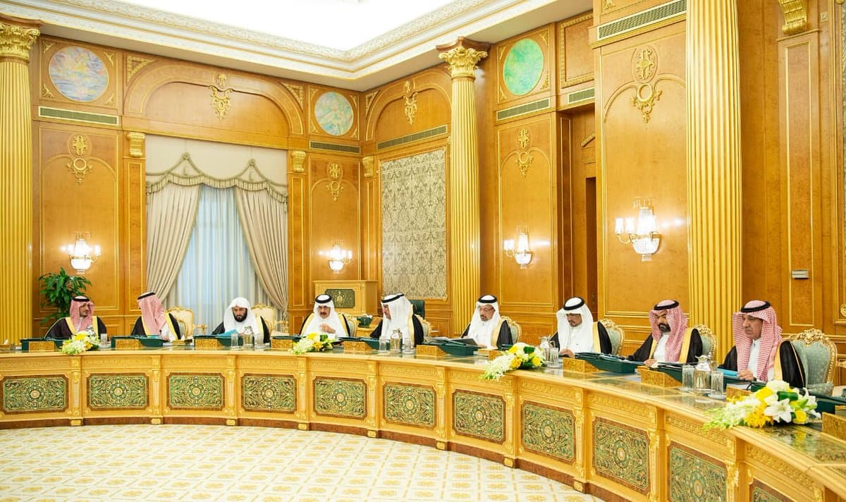 إقرار الترتيبات التنظيمية لمركز برنامج التحول الوطني