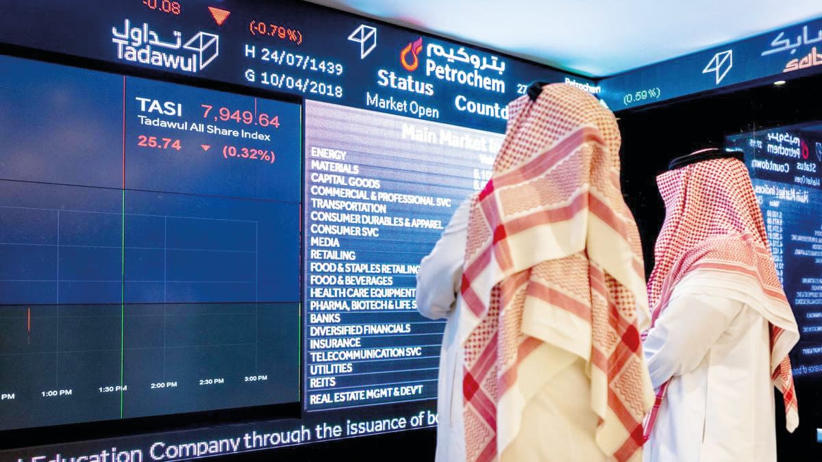 محللون: 3 عوامل خارجية تؤثر في أداء الأسهم السعودية بعد إجازة العيد