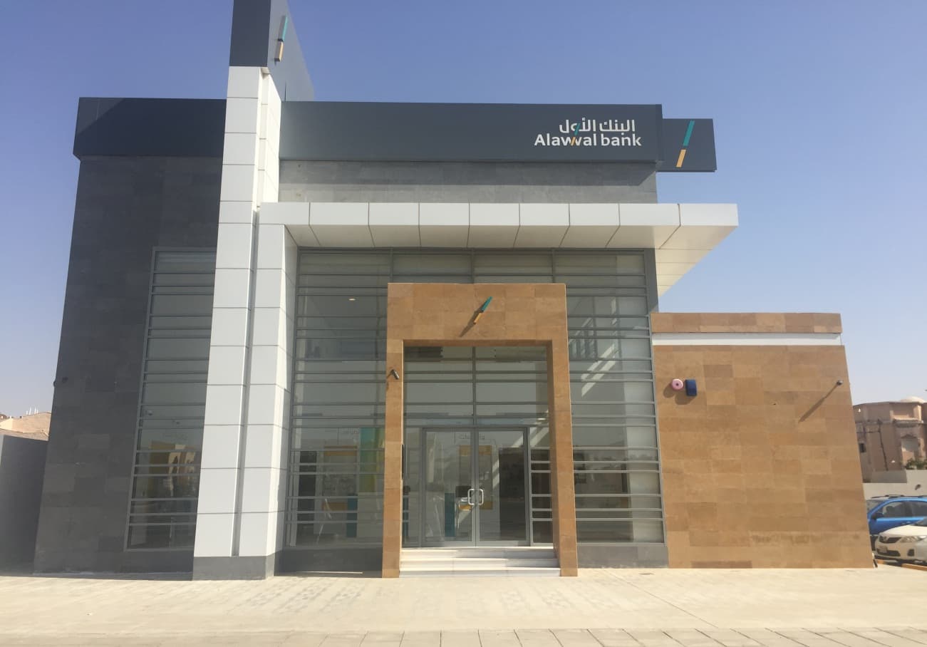 تعليق تداول سهم البنك الأول للبدء في إجراءات إلغاء إدراج أسهمه من السوق