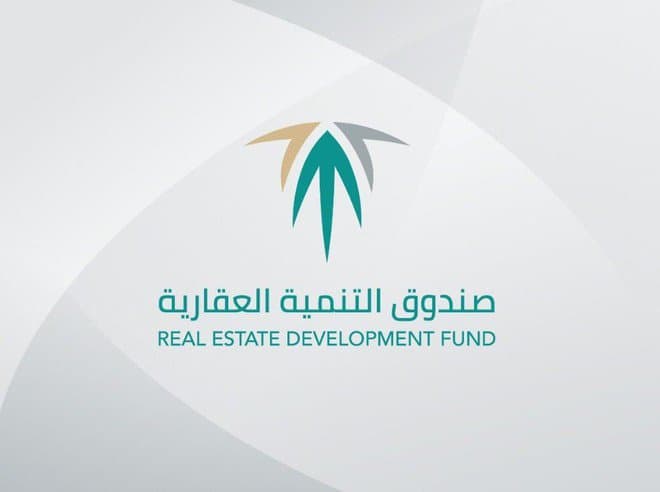 «الصندوق العقاري»: بدء العمل بتعديلات آلية الدعم الجديدة الشهر المقبل