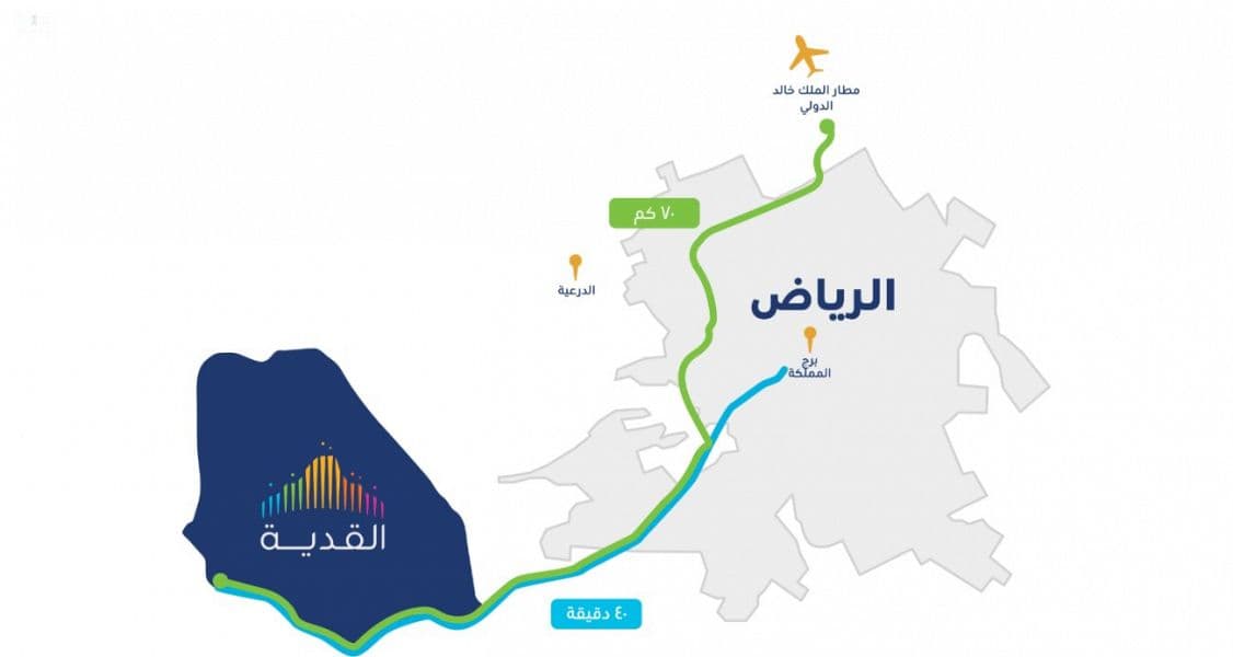 الانتهاء من المخطط العام لـ "القدية" والكشف عن 5 مناطق تطويرية بمعايير عالمية