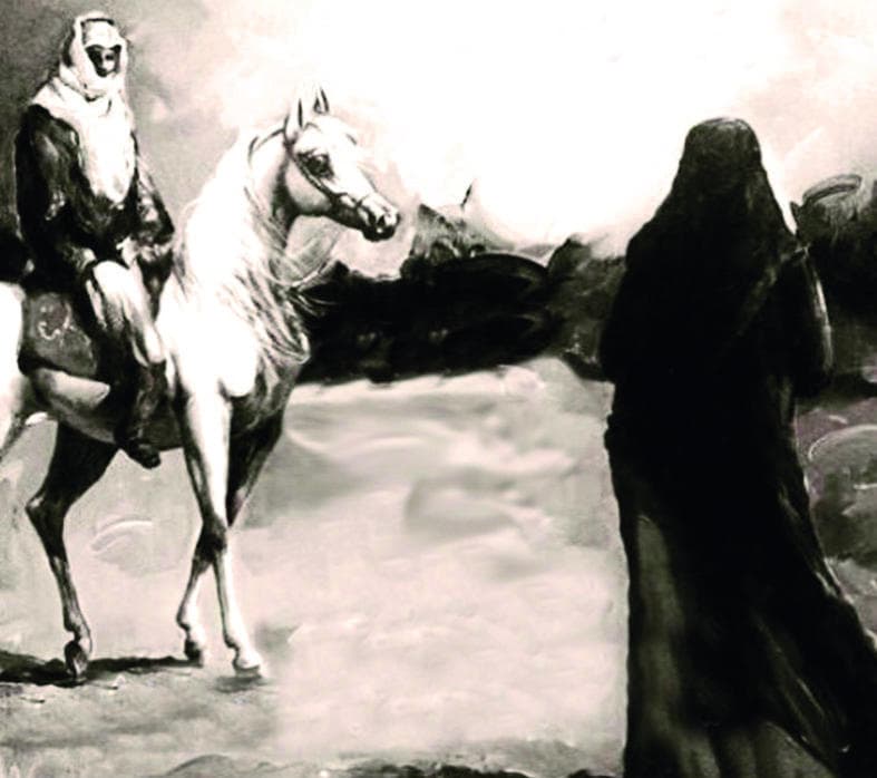 مويضي وأصفر العين