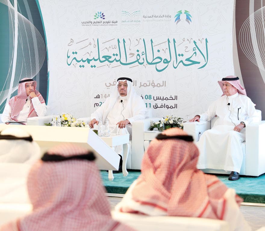 وزير الخدمة المدنية لـ "الاقتصادية": نعمل على تطوير لوائح عدة وزارات.. وإصدار رخص للوظائف المهنية