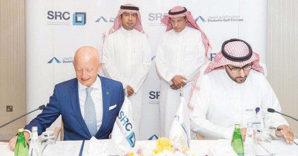 «السعودية لإعادة التمويل العقاري» توقع اتفاقية شراء محافظ وتسهيلات ائتمانية بـ 2.25 مليار
