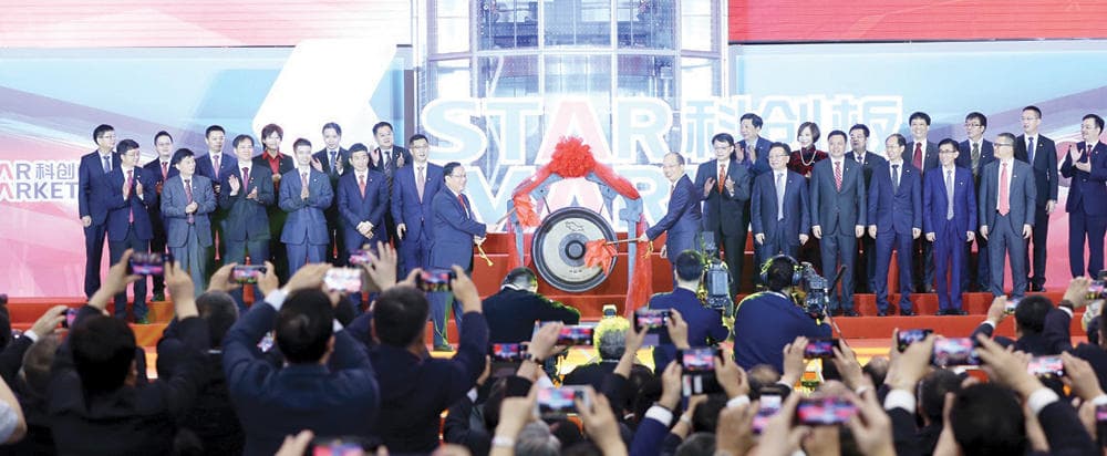  الصين تطلق بورصة لأسهم التكنولوجيا تنافس «ناسداك» الأمريكية 