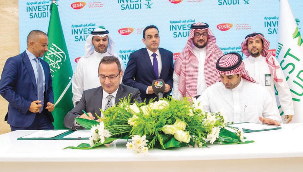 هيئة الاستثمار توقع مذكرة تفاهم مع شركة جلاكسو لزيادة توطين صناعاتها الدوائية في المملكة