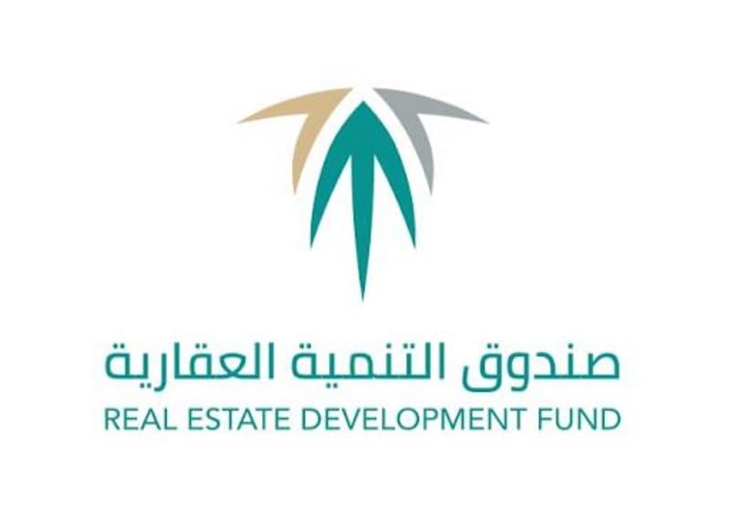  "الصندوق العقاري" يدعو الجهات الحكومية للتسجيل في بوابة التحصيل  