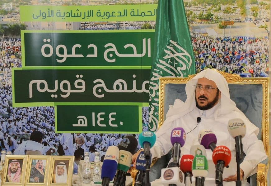 وزير الشؤون الإسلامية: من يحاول إثارة البلبلة أو إزعاج الحجاج والتشويش عليهم آثم