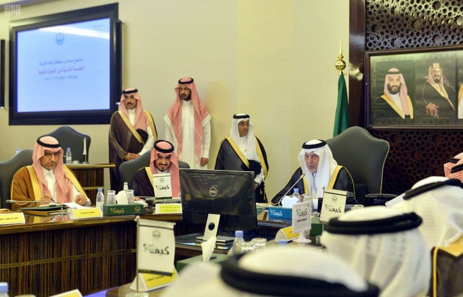 مجلس منطقة مكة يوافق على إقامة ملتقى الحج والعمرة لبحث الأفكار التطويرية لخدمة ضيوف الرحمن
