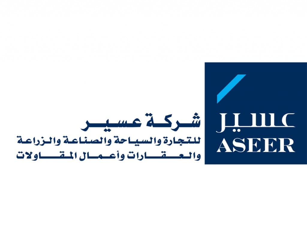 "عسير": إلغاء صك أرض مملوكة للشركة في شمال الرياض لأمر خارج عن الإرادة
