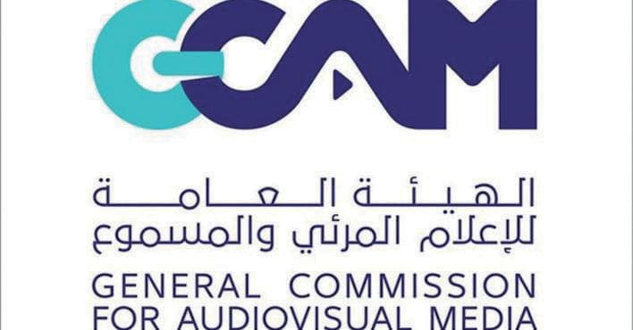 «الإعلام المرئي» تؤكد ضرورة استخراج تصاريح تغطية الحج