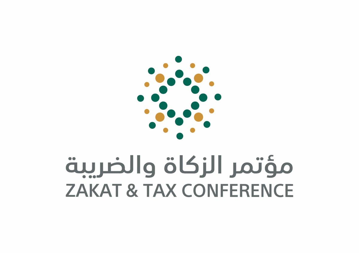 السعودية تستضيف مؤتمر الزكاة والضريبة لأول مرة في منتصف نوفمبر القادم