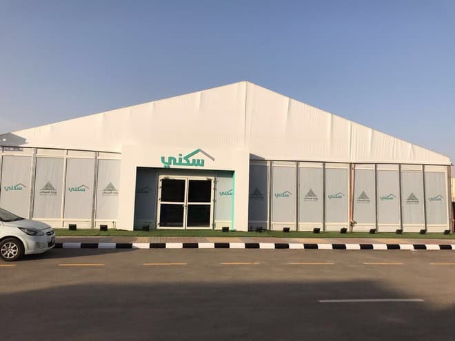 وزارة الإسكان تعرض 13 ألف قطعة أرض مجانية ضمن معرض "سكني إكسبو عسير"