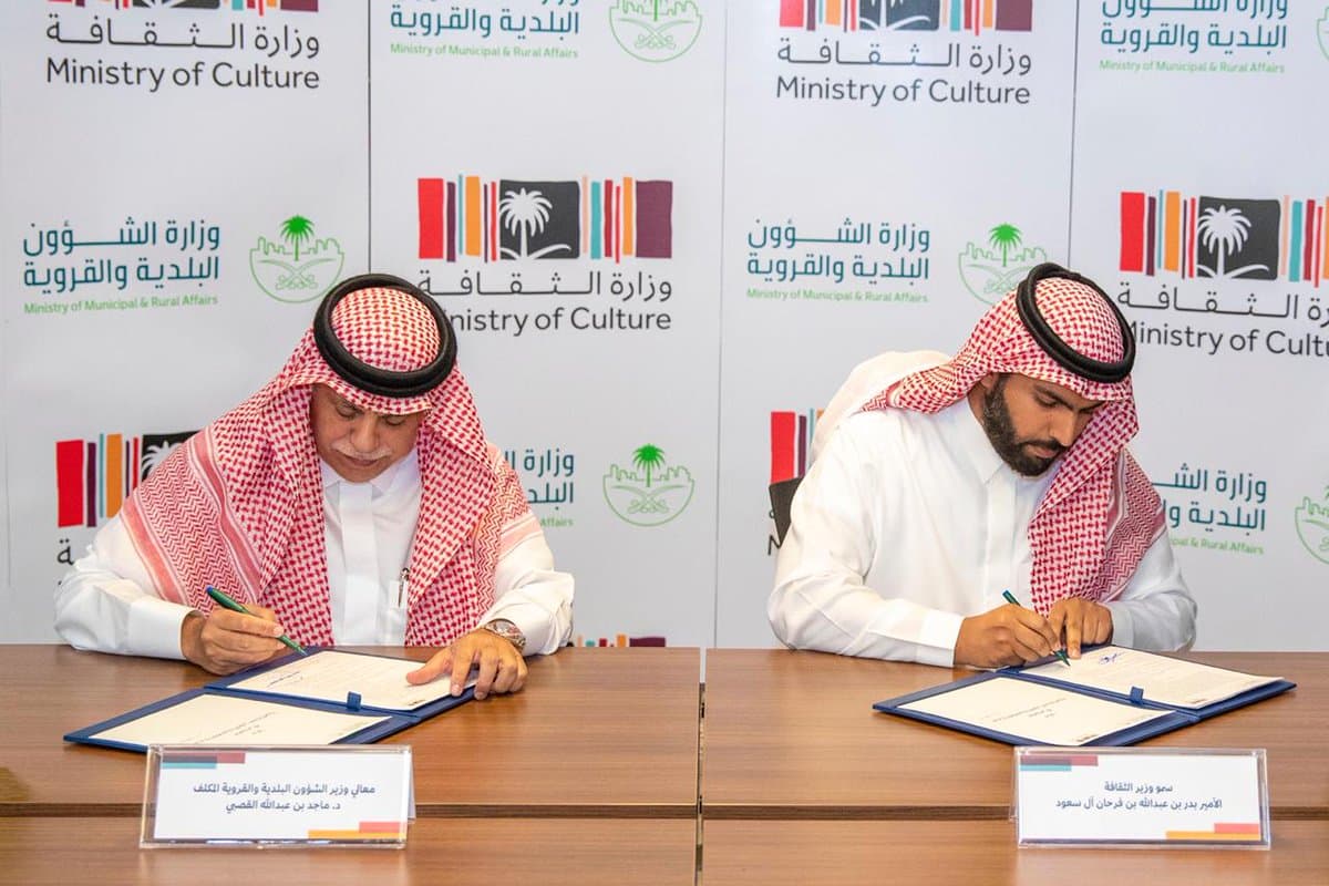 وزارتا "البلدية" و"الثقافة" تشكلان فريق عمل لتسهيل التراخيص وتطوير مشروع تصنيف "المباني"