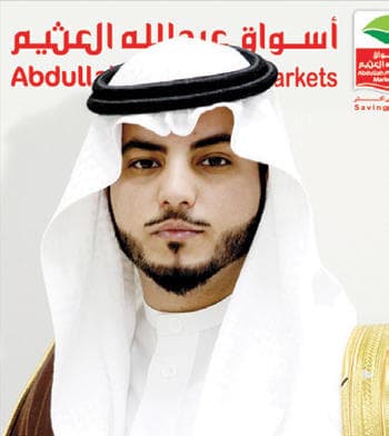 أسواق عبدالله العثيم تدشن خامس فروعها في محافظة جدة