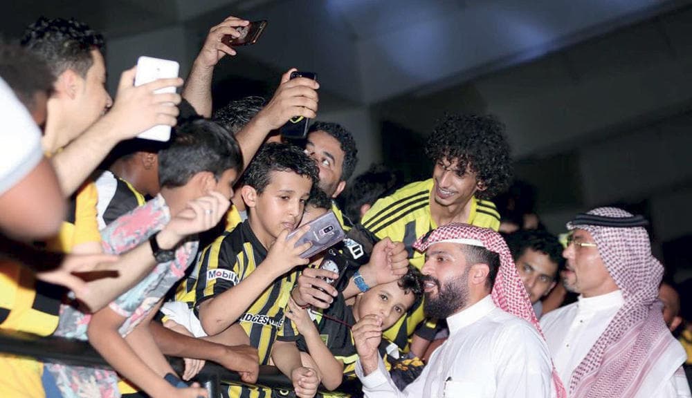 عيد .. «الأصفرين»