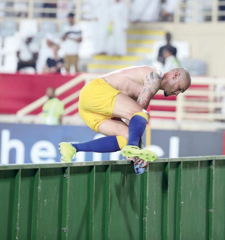 عيد .. «الأصفرين»