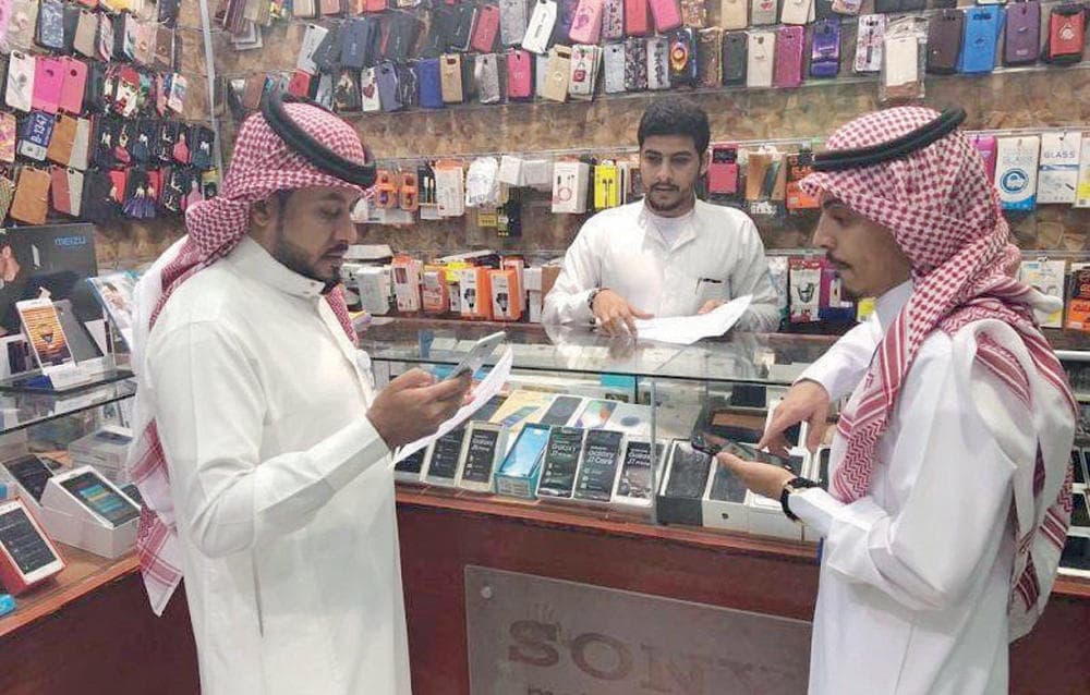 1324 رخصة لمستثمرين في قطاعي تجارة «الاتصالات» و«المعلومات» خلال عام