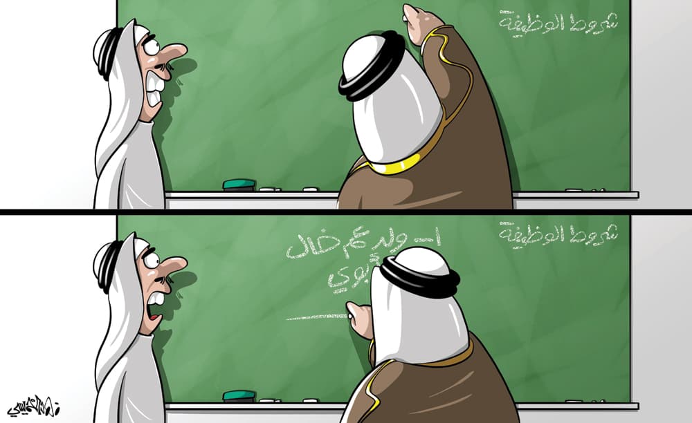 كاريكاتير 2019/08/23