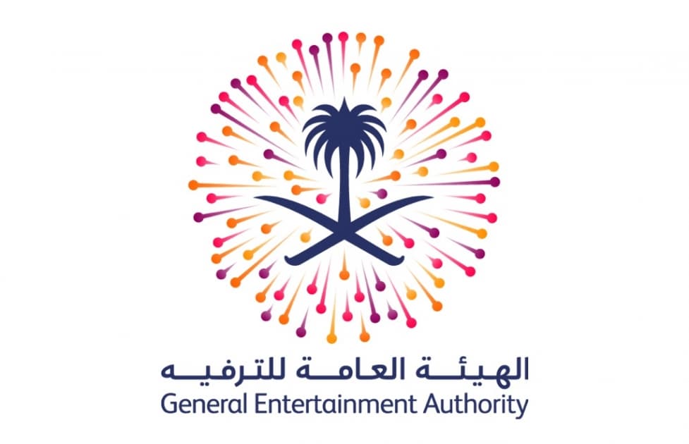 "هيئة الترفيه" تواصل تنفيذ العديد من المشاريع المنظمة والداعمة للقطاع