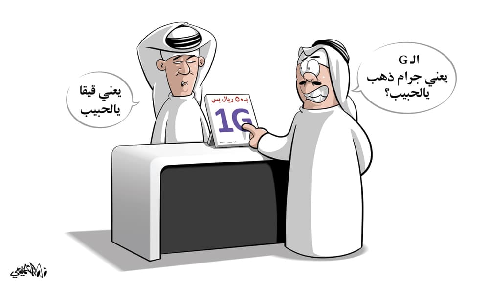 كاريكاتير 2019/08/05