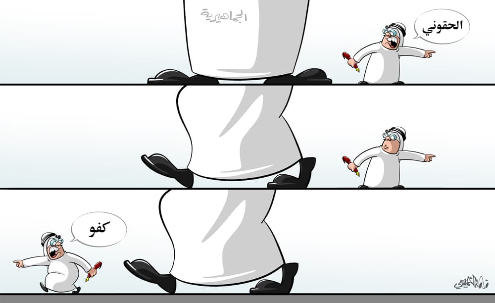 كاريكاتير 2019/08/06