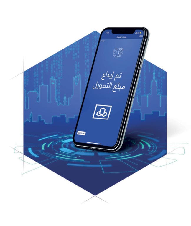 مصرف الراجحي يطلق خدمة طلب تنفيذ التمويل الشخصي عن طريق تطبيق المباشر