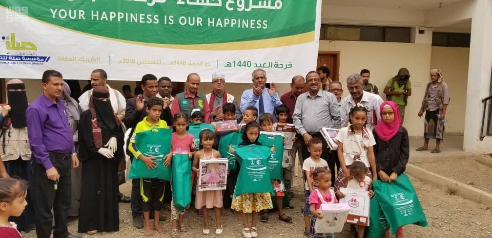 مركز الملك سلمان للإغاثة يدشن مشروع "كساء فرحتكم فرحتنا" بمحافظة عدن
