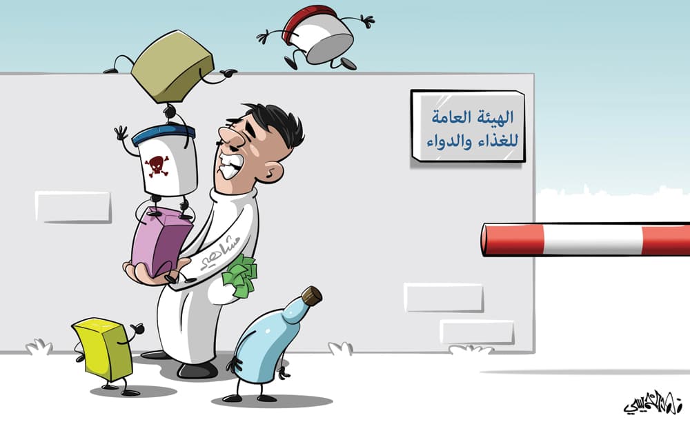 كاريكاتير 2019/08/09