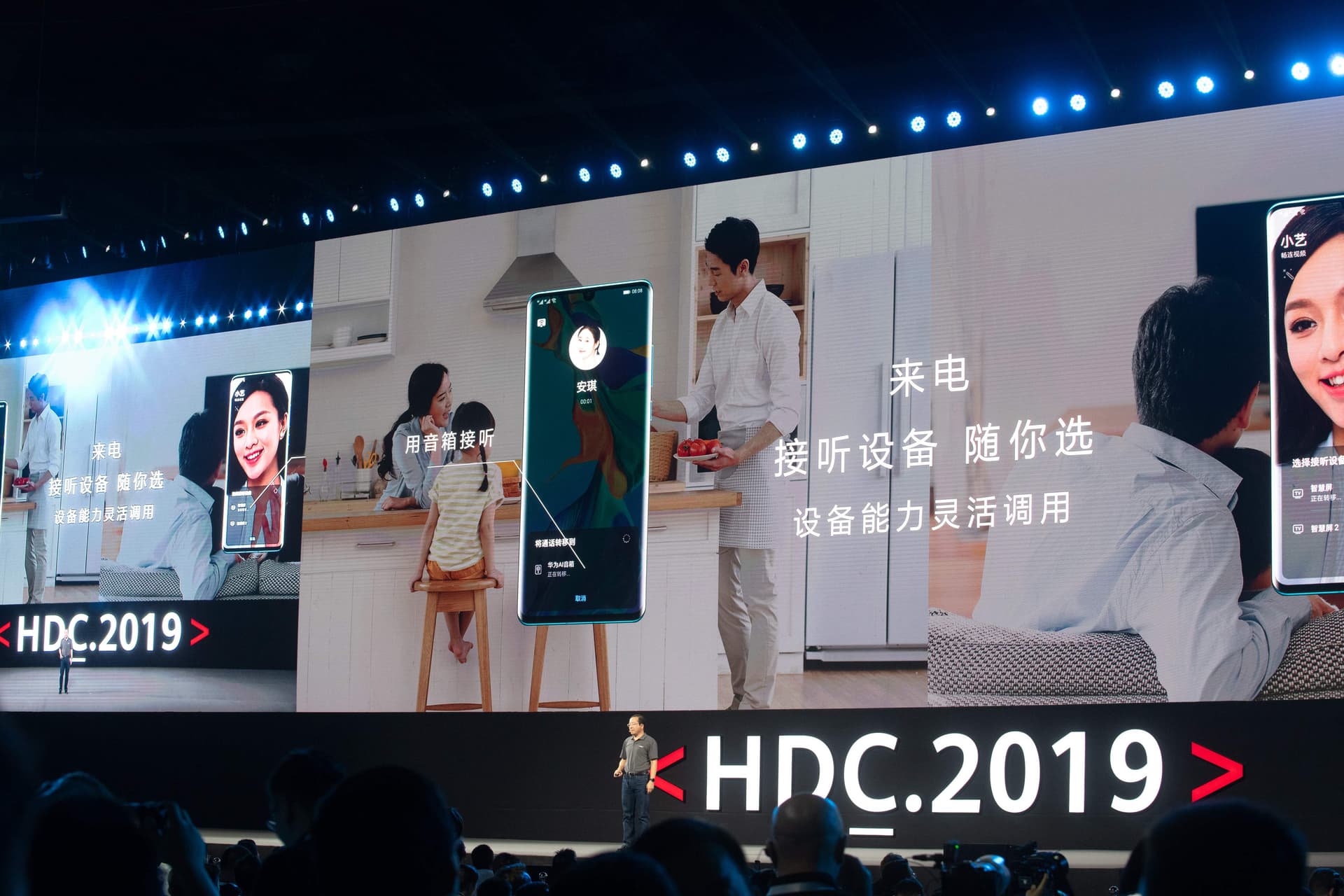 هواوي تكشف النقاب عن نظام تشغيل خاص بها