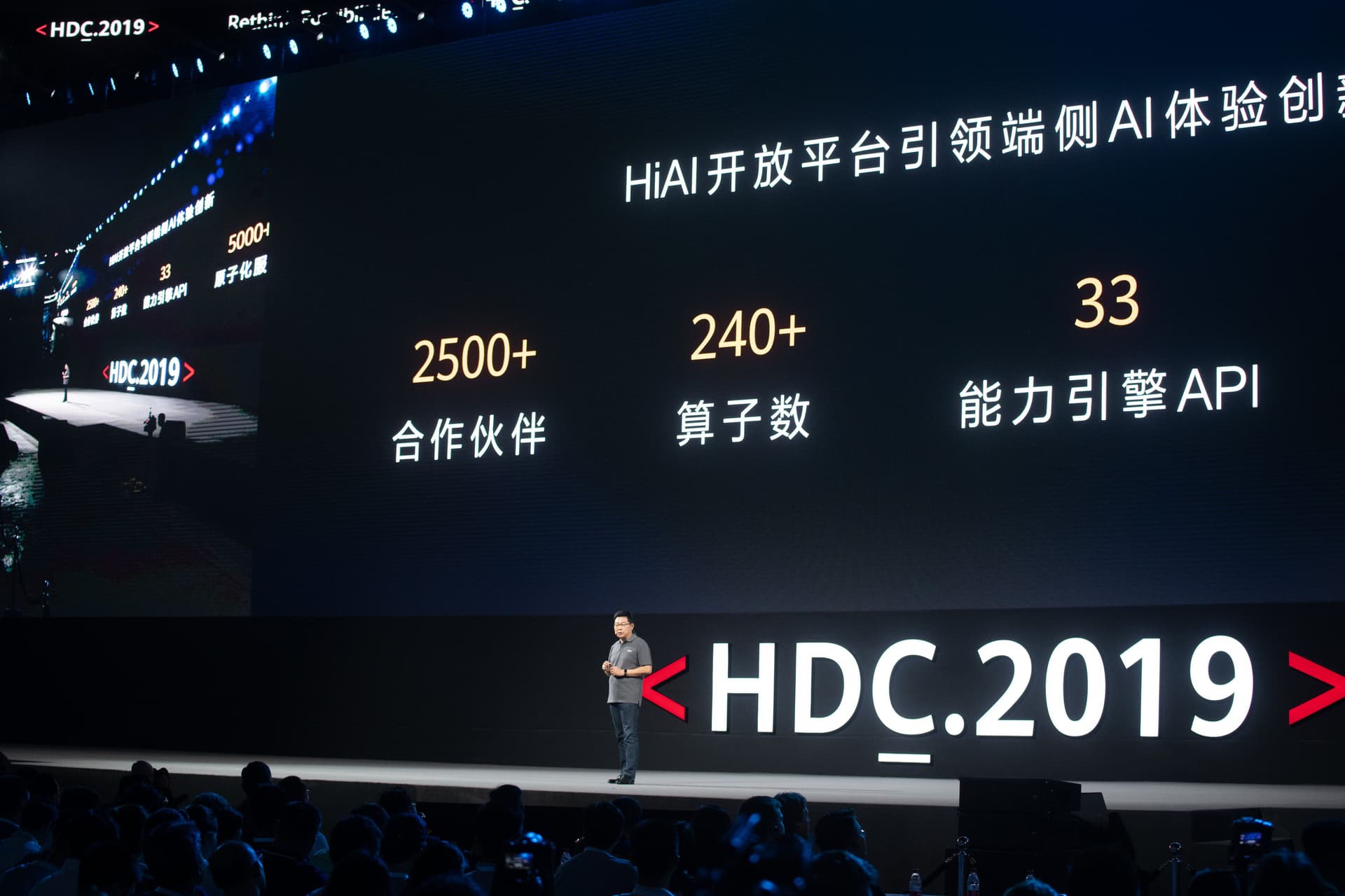 هواوي تكشف النقاب عن نظام تشغيل خاص بها