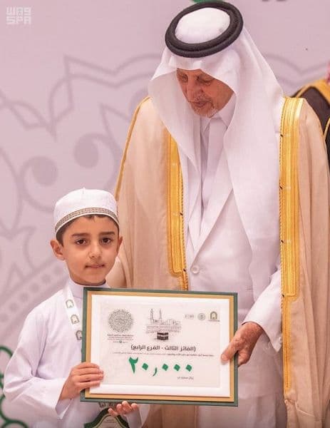 نيابة عن الملك.. خالد الفيصل يرعى الحفل الختامي لمنافسات مسابقة الملك عبدالعزيز الدولية لحفظ القرآن الكريم